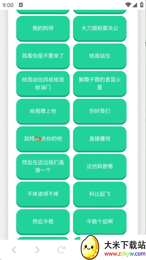 ����һ��������(����������)v1.02 �ٷ������ͼ