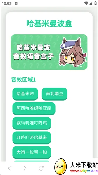 ����������������(����������app)v1.02 ��׿���ͼ