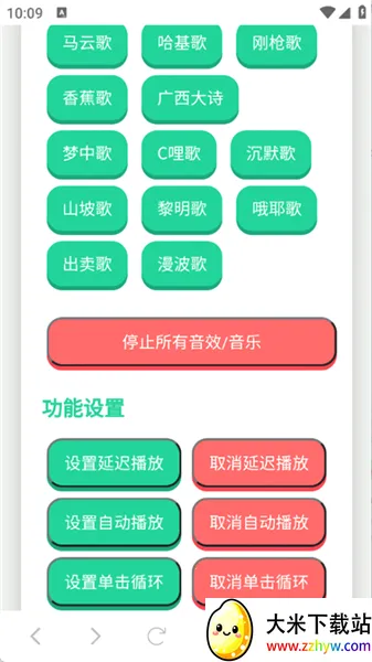 ����������������(����������app)v1.02 ��׿���ͼ