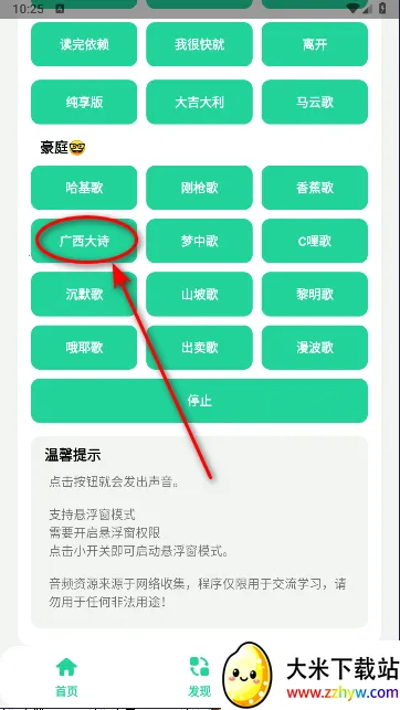 ����������������(����������app)