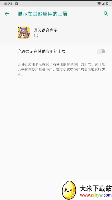 ����������������(����������app)v1.02 ��׿���ͼ