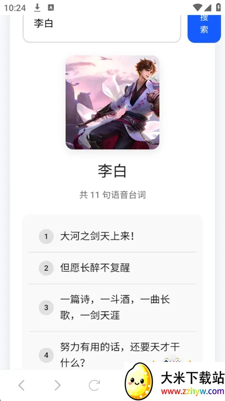 ����������(������������)v1.0 �ٷ������ͼ