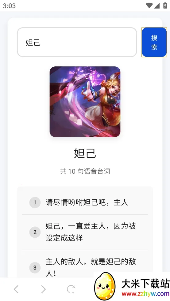 ����������(������������)v1.0 �ٷ������ͼ