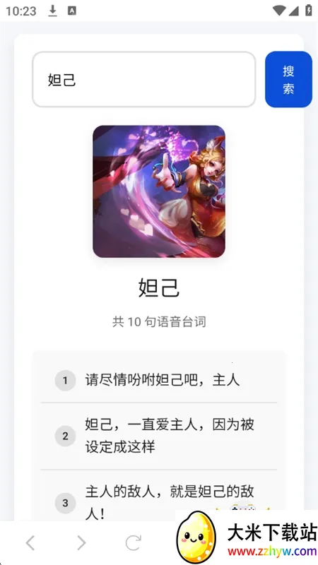 ����������(������������)v1.0 �ٷ������ͼ