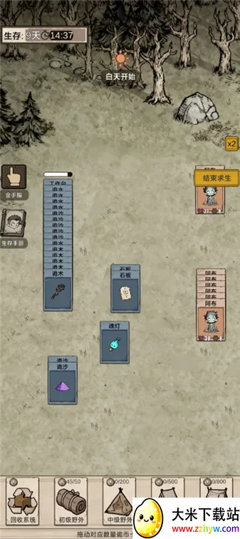 �������ץ����(������������)v1.0 �ٷ������ͼ