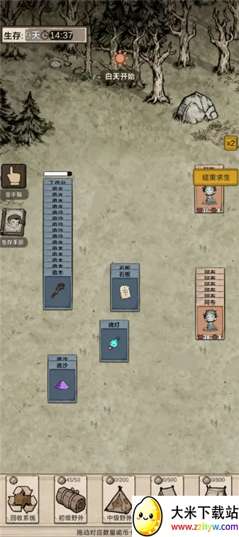 �������ץ����(������������)v1.0 �ٷ������ͼ