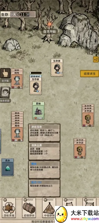 �������ץ����(������������)v1.0 �ٷ������ͼ