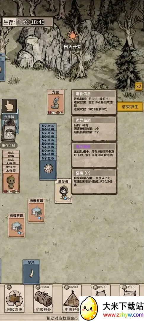 �������ץ����(������������)v1.0 �ٷ������ͼ