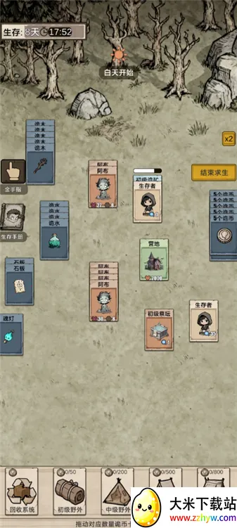 我在异界抓诡异(异界诡异生存游) 我在异界抓诡异(异界诡异生存游)