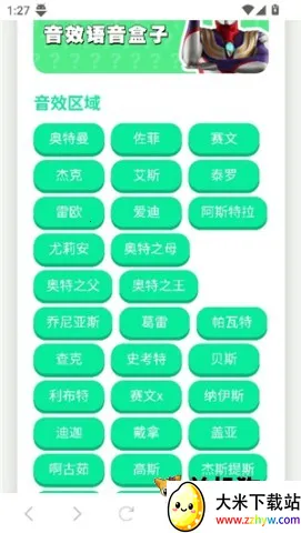 ������ս��������2025���ذ�װv1.0 �ٷ������ͼ