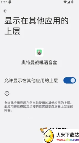 ������ս��������2025���ذ�װv1.0 �ٷ������ͼ