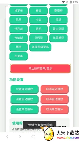 ������ս��������2025���ذ�װv1.0 �ٷ������ͼ