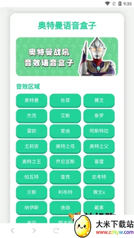 ������ս��������2025���ذ�װv1.0 �ٷ������ͼ