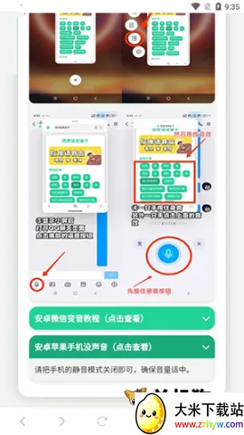 ������ս��������2025���ذ�װ