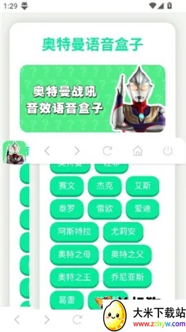 ������ս��������2025���ذ�װ