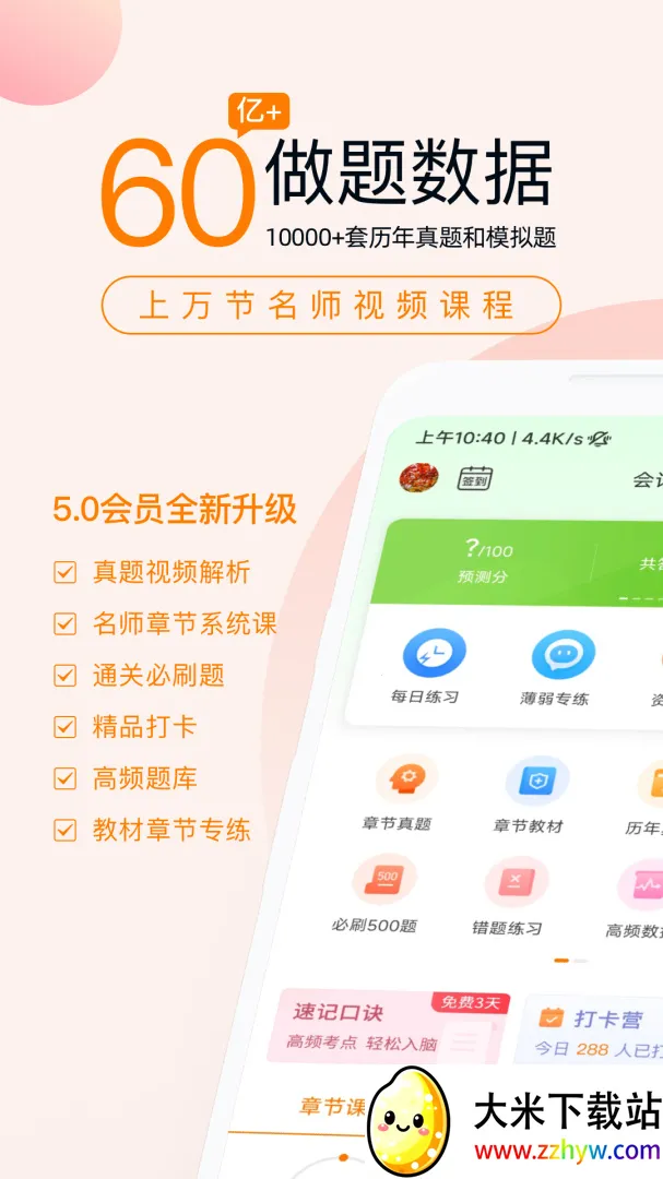 ע������� -release2025�ٷ����°汾v5.6.1.0 ��Ѱ��ͼ