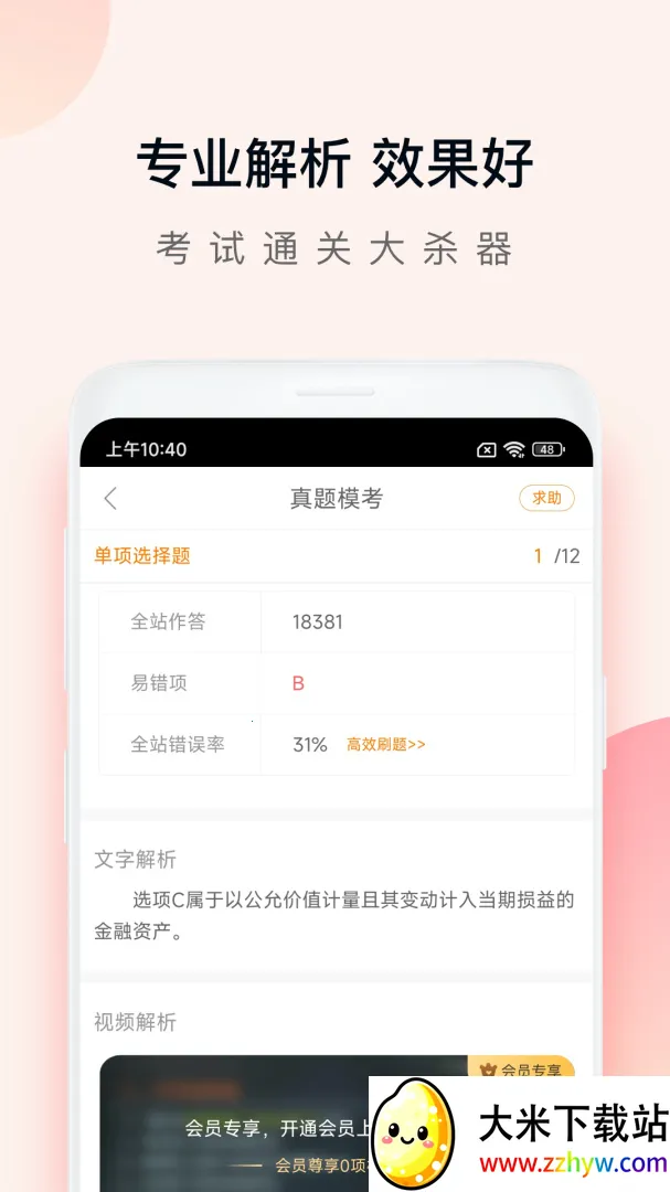 ע������� -release2025�ٷ����°汾v5.6.1.0 ��Ѱ��ͼ