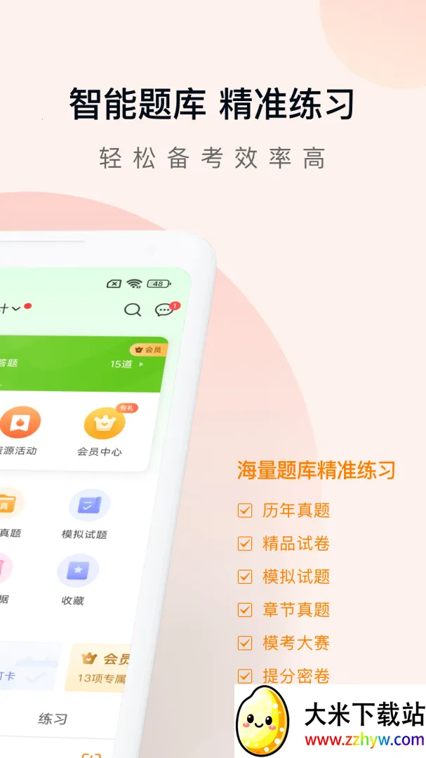 ע������� -release2025�ٷ����°汾v5.6.1.0 ��Ѱ��ͼ