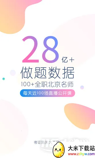 ע������� -release2025�ٷ����°汾