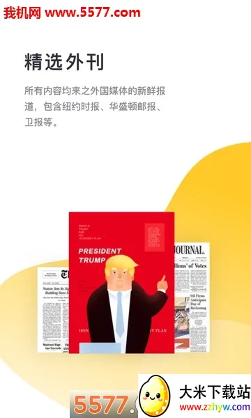 �����Ķ������ֻ���v2.30.20 ��Ѱ��ͼ