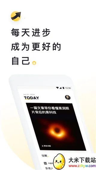 流利阅读最新手机版 流利阅读最新手机版