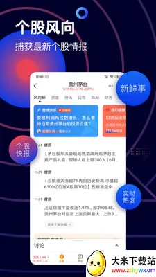 ѩ��2025�ٷ�����v14.80 �ֻ����ͼ