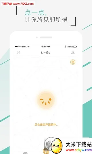 U2025���°汾v4.25.0 �ֻ����ͼ