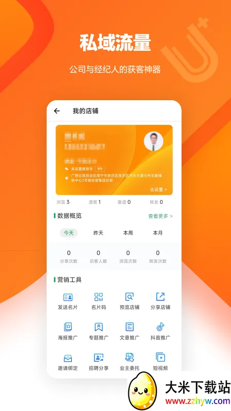 U2025���°汾v4.25.0 �ֻ����ͼ