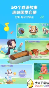 ���ʶ��(��ͯʶ������)v4.3.6 �ٷ������ͼ