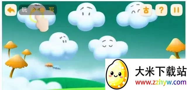 洪恩识字(儿童识字软件) 洪恩识字(儿童识字软件)