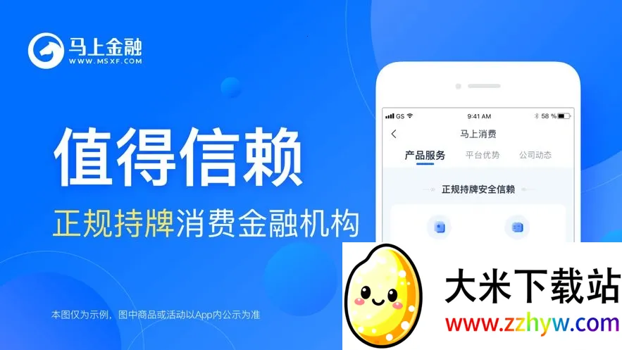 ���Ͻ���(�ֻ��������)v4.11.99 ��׿���ͼ