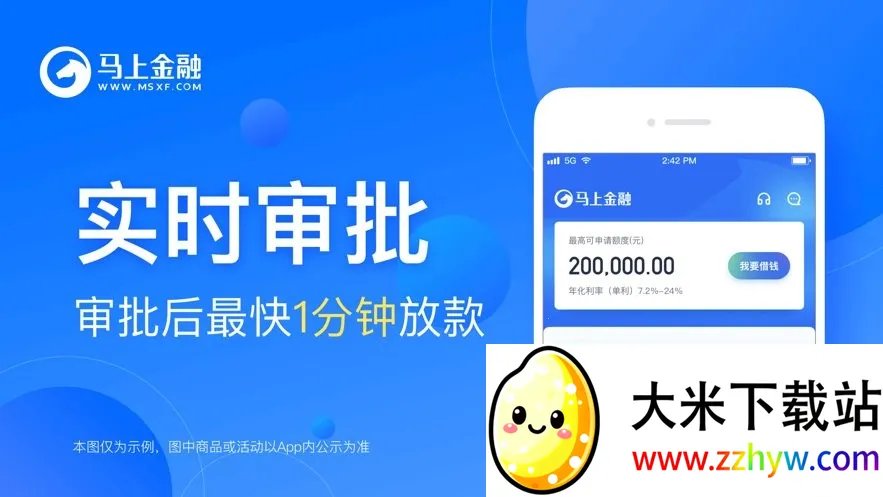 ���Ͻ���(�ֻ��������)v4.11.99 ��׿���ͼ