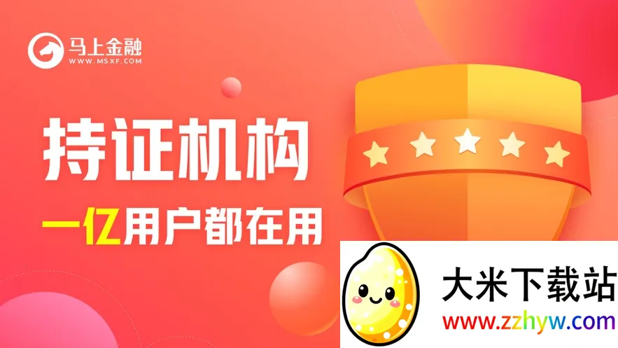 ���Ͻ���(�ֻ��������)v4.11.99 ��׿���ͼ