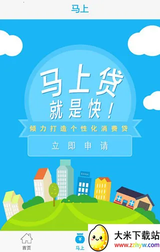 ���Ͻ���(�ֻ��������)