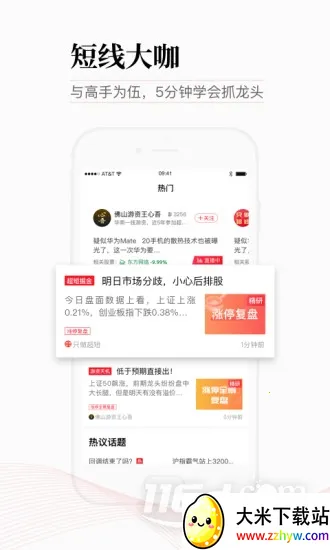 ��ţţ��Ʊ2025�ٷ�����