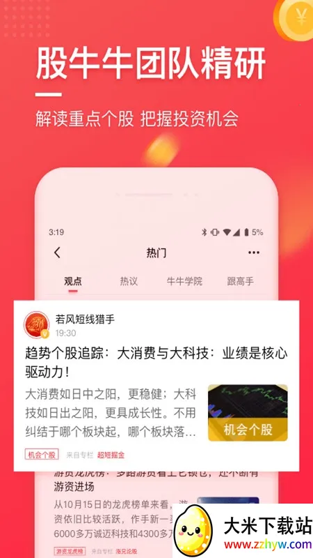 ��ţţ��Ʊ2025�ٷ�����