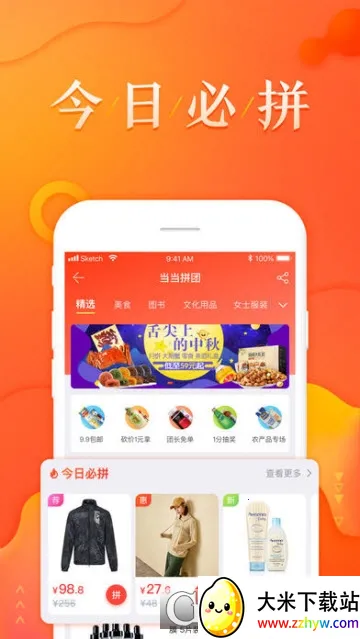 ����(���̹�������)v15.12.0 ��׿���ͼ