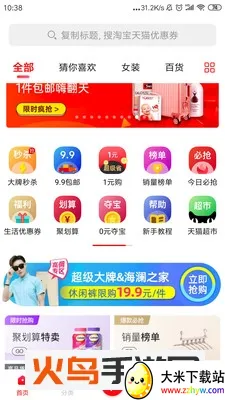 ����(���̹�������)v15.12.0 ��׿���ͼ