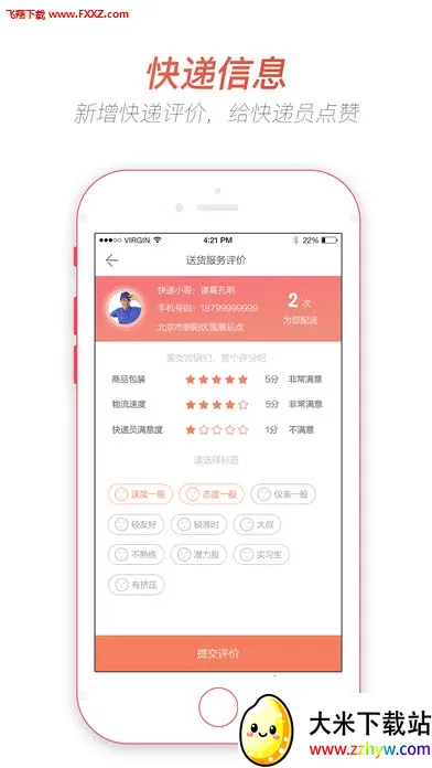 ����(���̹�������)v15.12.0 ��׿���ͼ