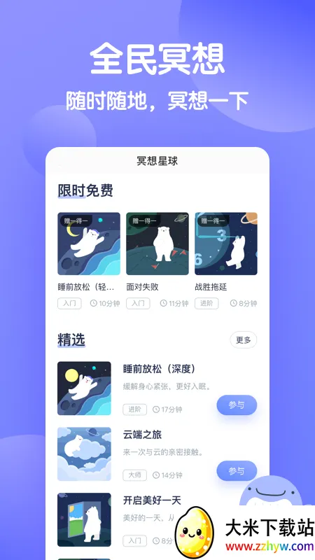 Ҽ������׿���ֻ���v10.3.15 ��Ѱ��ͼ