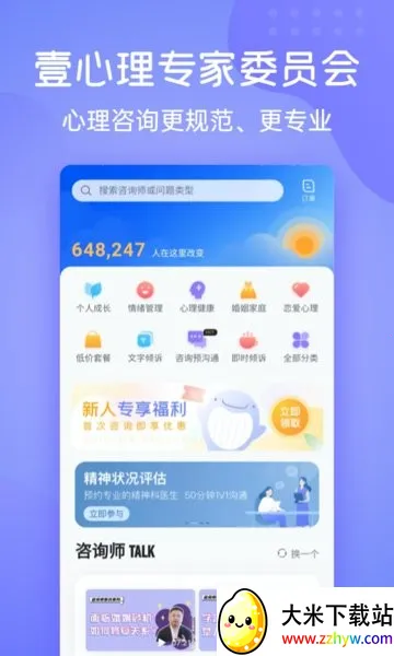 Ҽ������׿���ֻ���v10.3.15 ��Ѱ��ͼ