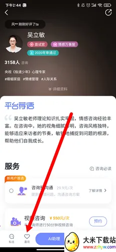 Ҽ������׿���ֻ���