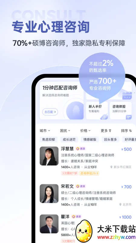 Ҽ������׿���ֻ���v10.3.15 ��Ѱ��ͼ