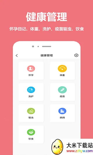 ��������2025�ٷ����°汾v5.2.0 �ٷ������ͼ