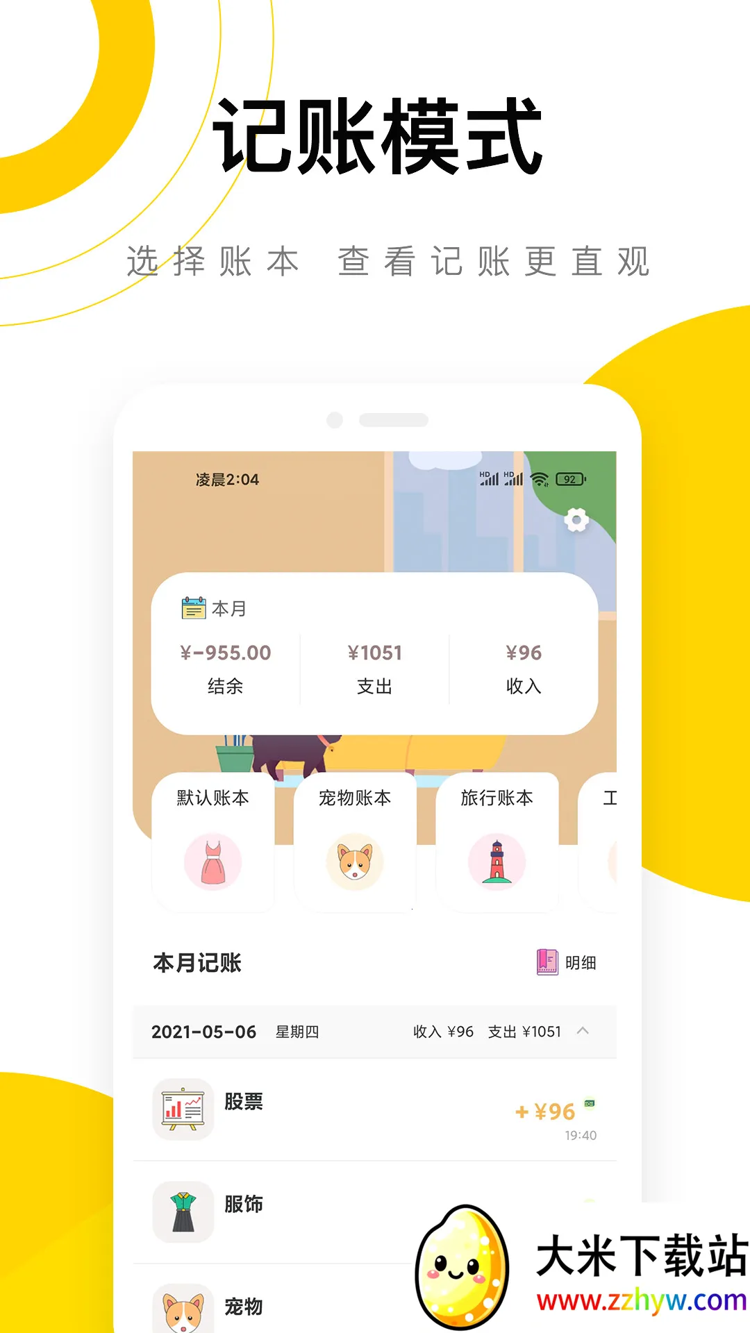 ��è����(���˼��˹���)v5.6.3 ��Ѱ��ͼ