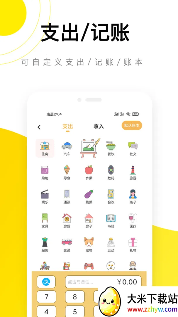 ��è����(���˼��˹���)v5.6.3 ��Ѱ��ͼ