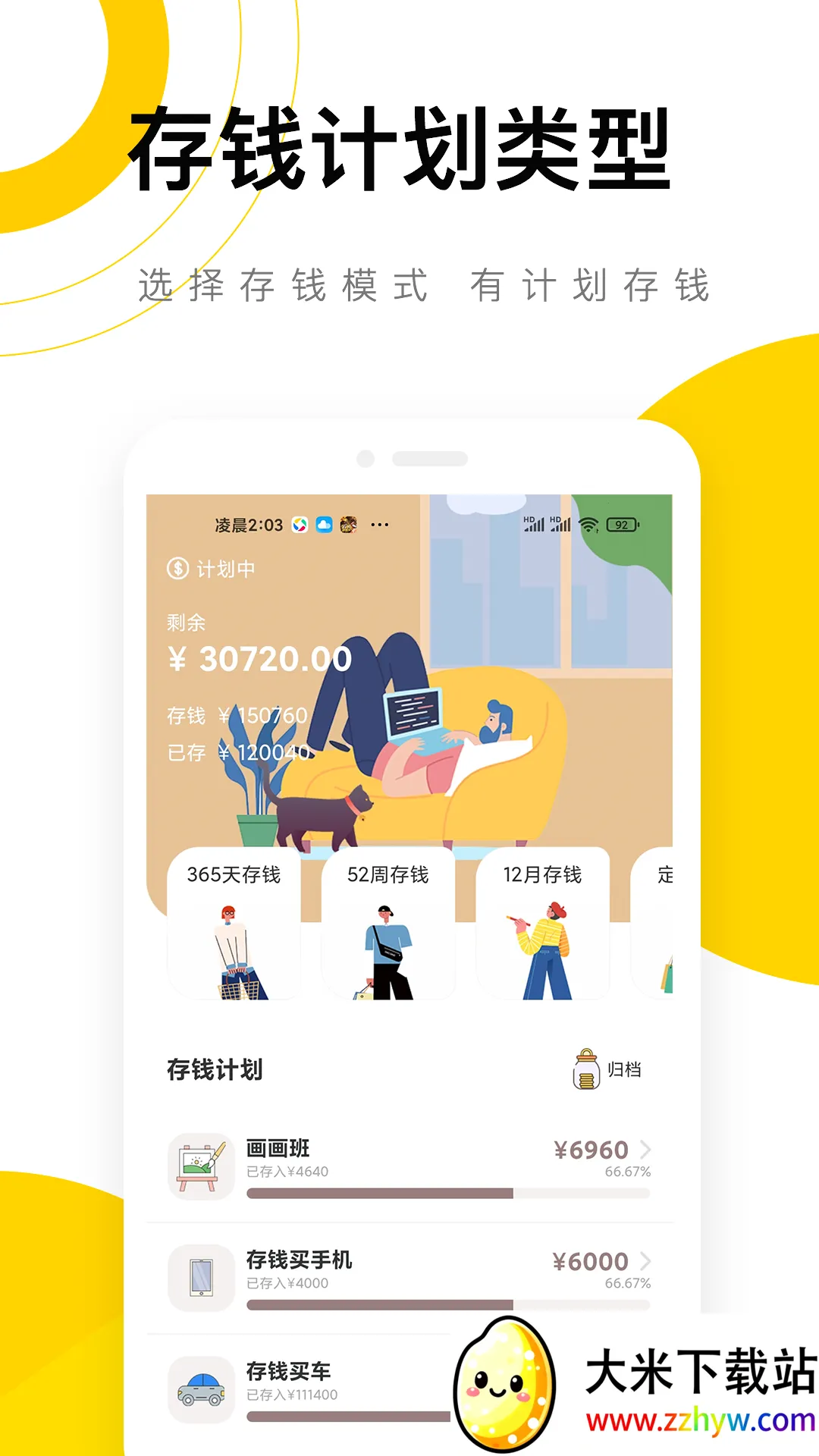 ��è����(���˼��˹���)