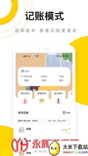 ��è����(���˼��˹���)v5.6.3 ��Ѱ��ͼ