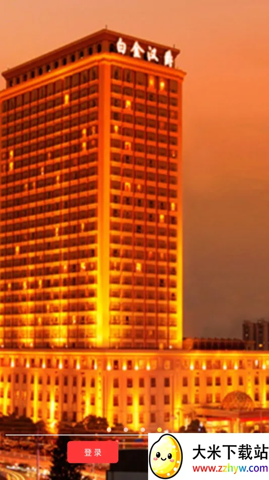 ���������������ֻ���v1.9.3 �ٷ������ͼ