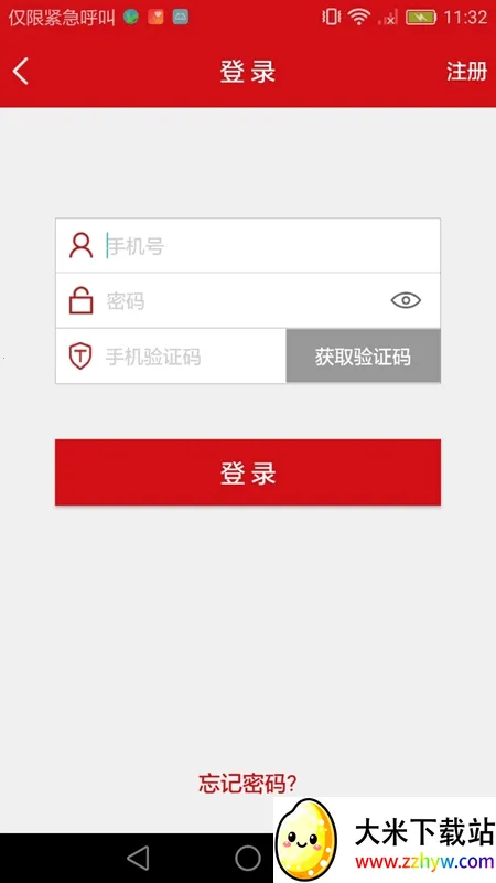 ���������������ֻ���v1.9.3 �ٷ������ͼ